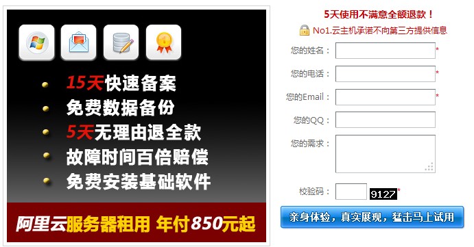 百度推广竞价sem专员的工资怎么算