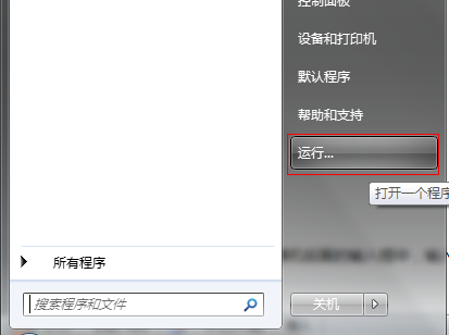 如何登陆阿里云服务器windows操作系统