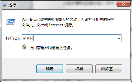 阿里云服务器windows操作系统登陆