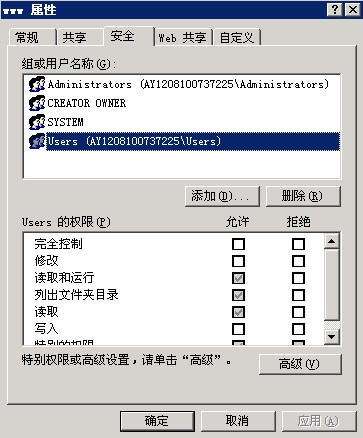 ftp软件安装