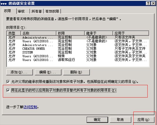 阿里云服务器ftp软件安装教程