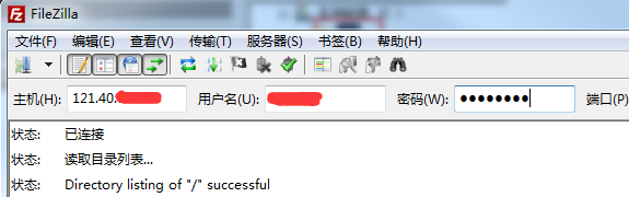 ftp安装