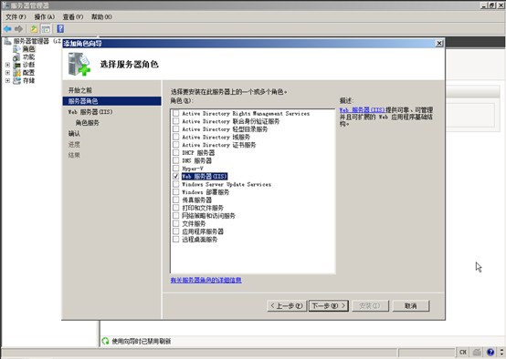 windows 2008 ftp软件安装配置教程