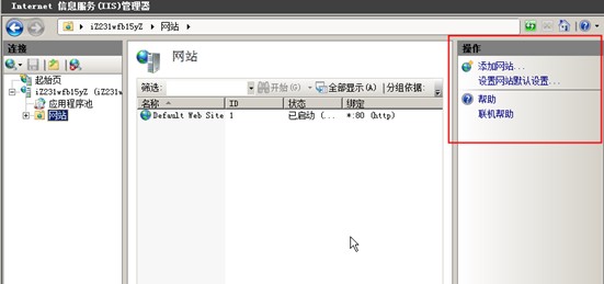 windows 2008 ftp软件安装配置教程